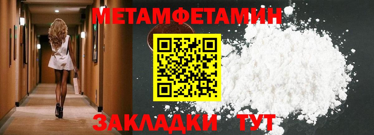 АМФ Premium Нягань