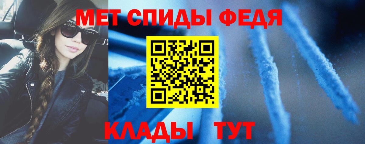 Amphetamine 98%  Вход с VPN  Амфетамин  Нягань 