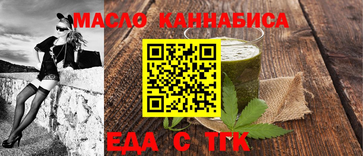 Нягань  Canna-Cookies конопля  Вход с VPN 