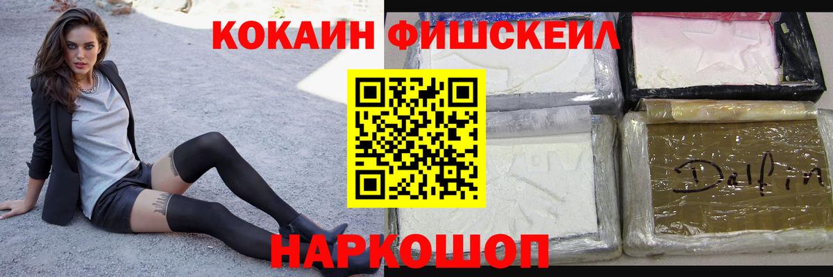 Кокаин 97%  Вход с VPN  Нягань  COCAIN  Кокаин Колумбийский 
