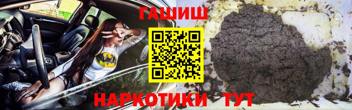 ГАШИШ Изолятор Нягань