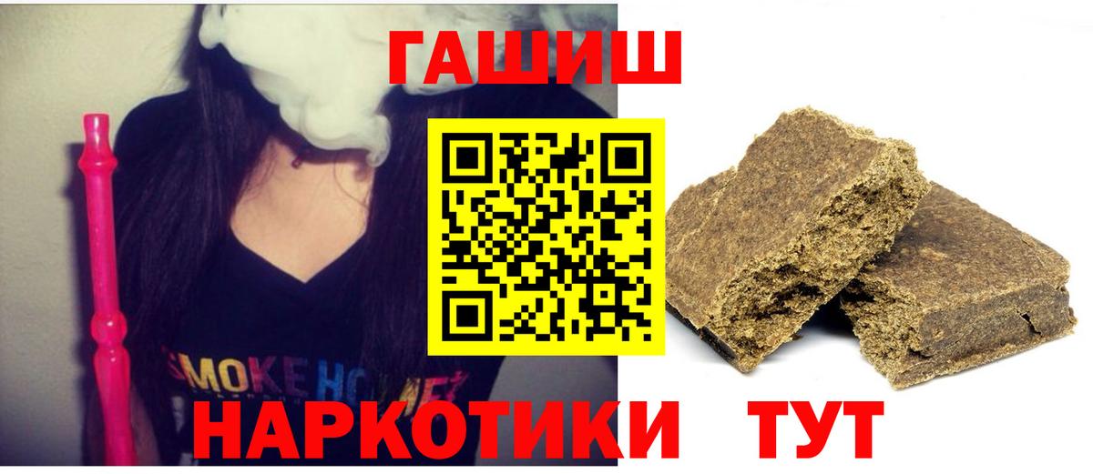 ГАШ 40% ТГК  ГАШ 40% ТГК  ГАШИШ  наркота  Нягань  Вход с VPN 