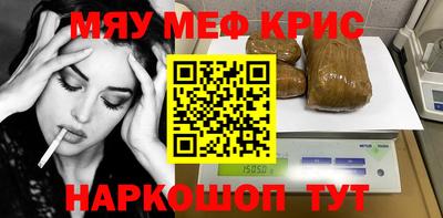 альфа пвп VHQ Среднеуральск