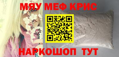 эйфоретик Старая Купавна