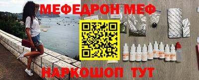 альфа пвп VHQ Среднеуральск