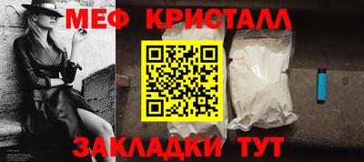 эйфоретик Старая Купавна