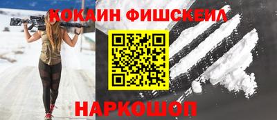 эйфоретик Старая Купавна