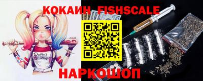 эйфоретик Старая Купавна