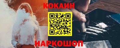 эйфоретик Старая Купавна