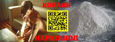 эйфоретик Старая Купавна