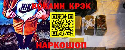 мет Ставрополь