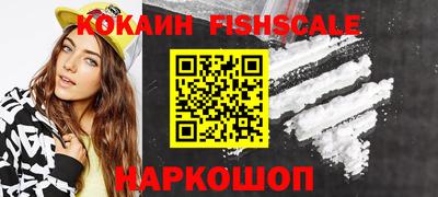мет Ставрополь