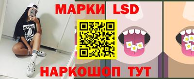мет Ставрополь