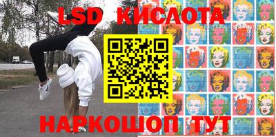 эйфоретик Старая Купавна