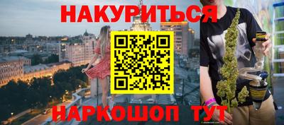 мет Ставрополь
