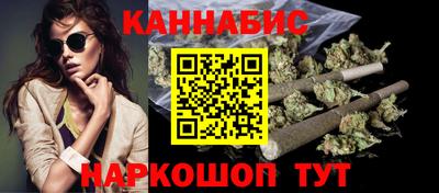 мет Ставрополь