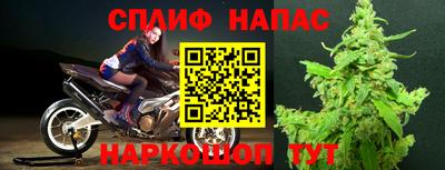 мет Ставрополь