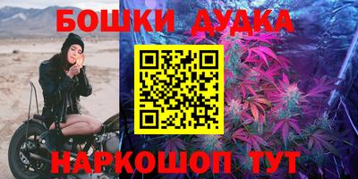 эйфоретик Старая Купавна