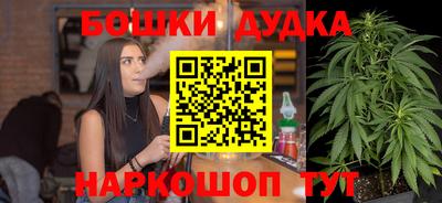 мет Ставрополь
