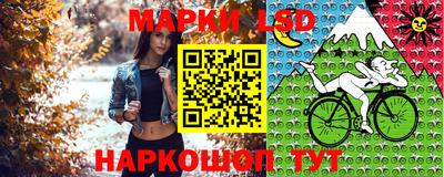 эйфоретик Старая Купавна