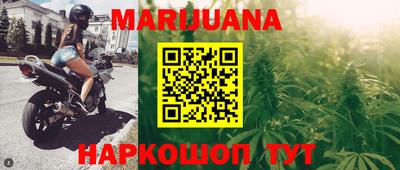 мет Ставрополь