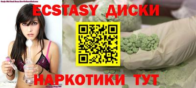 эйфоретик Старая Купавна