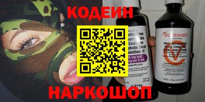 эйфоретик Старая Купавна