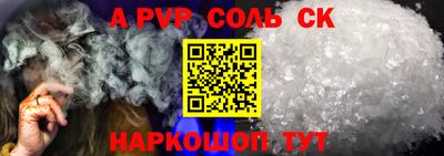 альфа пвп VHQ Среднеуральск