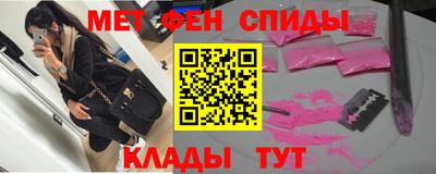 мет Ставрополь