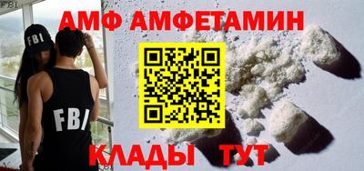 мет Ставрополь