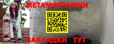эйфоретик Старая Купавна