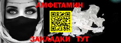 альфа пвп VHQ Среднеуральск