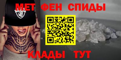 эйфоретик Старая Купавна