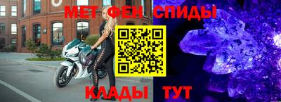 эйфоретик Старая Купавна