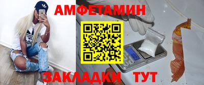 эйфоретик Старая Купавна