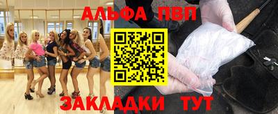 мет Ставрополь