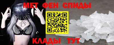 эйфоретик Старая Купавна