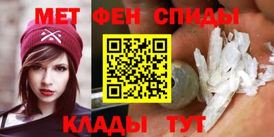 мет Ставрополь