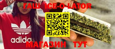 мет Ставрополь
