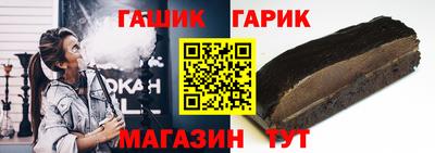 эйфоретик Старая Купавна