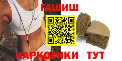 мет Ставрополь