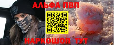 эйфоретик Старая Купавна