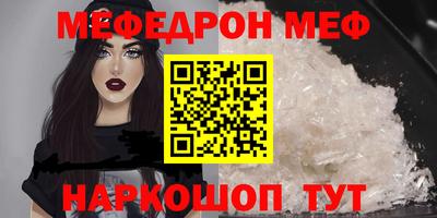 альфа пвп VHQ Среднеуральск