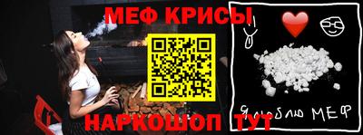 мет Ставрополь