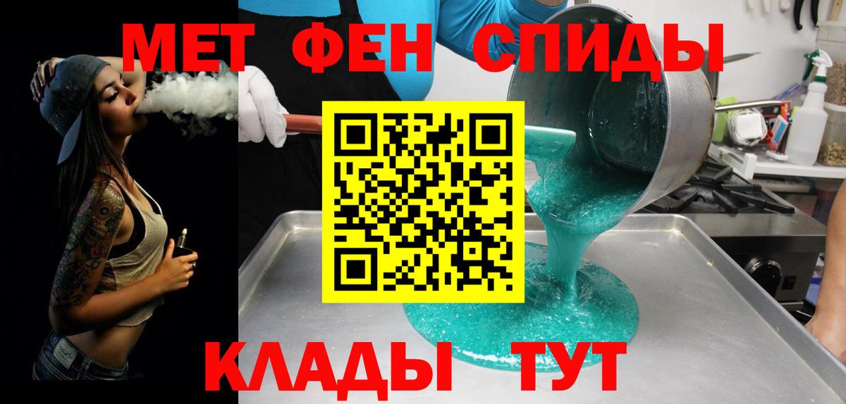 МЕТАМФЕТАМИН витя  Вход с VPN  МЕТАМФЕТАМИН витя  Нягань 