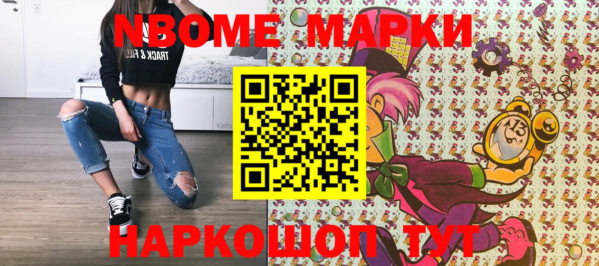 Наркотические марки 1,5мг  Вход с VPN  Нягань  Наркотические марки 1,5мг 
