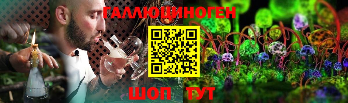 Псилоцибиновые грибы MAGIC MUSHROOMS  Псилоцибиновые грибы Magic Shrooms  Нягань  Вход с VPN 