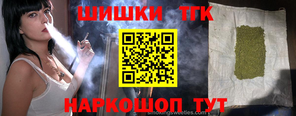 Бошки Шишки индика  Марихуана гибрид  Каннабис White Widow  Нягань  Марихуана ГИДРОПОН  Вход с VPN 