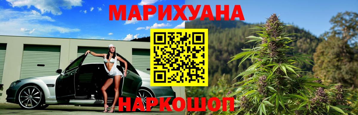 ГАШИШ  ТГК  Каннабис  Нягань  COCAIN  Вход с VPN  NBOMe  Меф МЯУ МЯУ  Меф кристаллы  Alpha-PVP СК кристаллы 