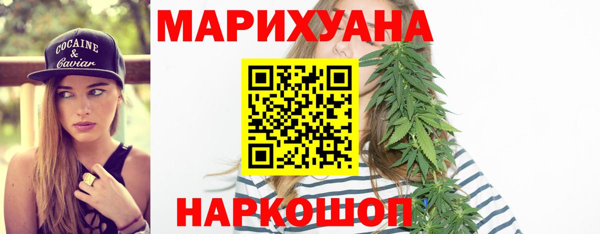 Бошки марихуана сатива Нягань